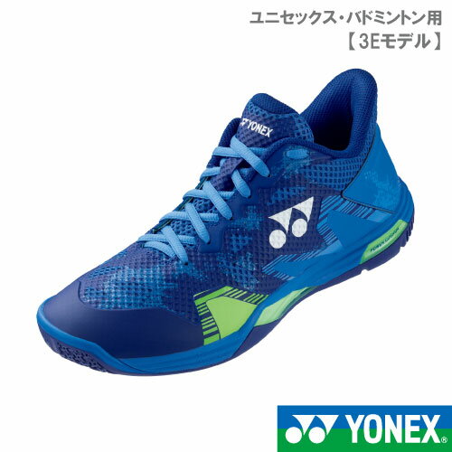 ヨネックス パワークッションエクリプションZ 019カラー（SHBELZ3M-019）［YONEX バドミントンシューズ ユニセックス] 23SS