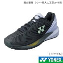 ヨネックス パワークッション エクリプション5 MEN GC（SHTE5MGC-537）YONEX シューズ 男女兼用 クレー・砂入り人工芝コート用 24SS