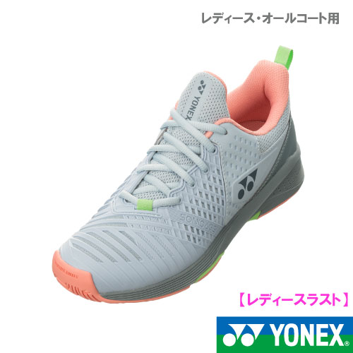 【SALE】 ヨネックス パワークッション ソニケージ3 L AC（SHTS3LAC 273カラー）［YONEX シューズ レディース] 23FW オールコート用【メーカー取寄せ商品】