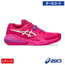 【予約商品 7月下旬発売予定】 アシックス レディ ゲル レゾリューション テン AC (asics LADY GEL-RESOLUTION X 1042A279 700カラー)テニスシューズ レディース オールコート用 25FW