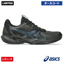 アシックス レディ ソリューションスピード FF 3 ナイト AC (asics LADY SOLUTION SPEED FF 3 NIGHT 1042A304...