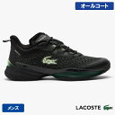 ラコステ AG-LT23 ULTRA 225 2 SMA(LACOSTE 50SMA0007-2J9)テニスシューズ メンズ オールコート用 25FW