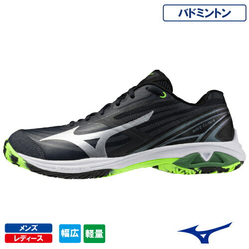 ミズノ ウエーブクロー 4 ワイド（mizuno WAVE CLAW 4 WIDE 71GA264403）バドミントンシューズ メンズ・レディース 26SS