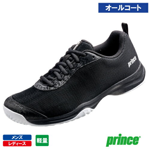 プリンス ベーシック（prince BASIC DPS614-230） テニスシューズ メンズ・レディース オールコート用 26SS