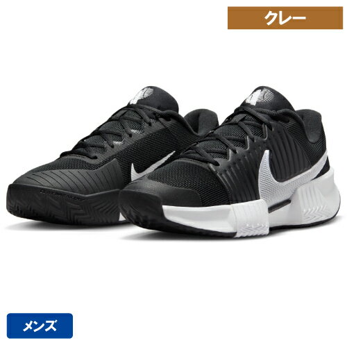 ナイキ ズーム GP チャレンジ プロ CLY（nike ZOOM GP CHALLENGE PRO CLY FJ7767-001）テニスシューズ メンズ クレーコート用 25SU