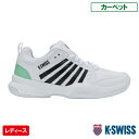 ケイ・スイス K-SWISS コート エクスプレス 2 カーペット WOMEN (KS99488118 COURT EXPREFW 2 CARPET)テニスシュ...