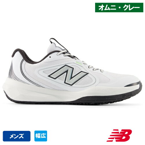 ニューバランス フューエルセル 796 v5 O WHITE( new balance FuelCell 796 v5 O M79652M 4E)テニスシューズ メンズ オムニ・クレー 26SS