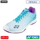 ヨネックス パワークッション エアラス 2 L Y (YONEX SHBAZ2LY-837) バドミントンシューズ レディース 25FW