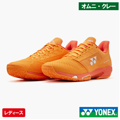 メーカーヨネックス 品名パワークッションアドアクセル L GC 品番SHTAALG-373 サーフェスオムニ・クレーコート 対象性別レディース サイズ22.0-26.0cm カラーシャーベットオレンジ(373) 素材(アッパー)合成繊維+合成樹脂 素材(ミッドソール)合成樹脂 素材(アウトソール)ゴム底 機能パワークッション プラスデュラブルスキンデュラブルスキンライトダブルラッセルメッシュハイパー フェザーライトトウアシストシェイプインナーブーティ構造ラウンドソール R5R7R10新設計クレー・砂入り人工芝用アウトソール 発売日2026年1月