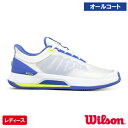 ウイルソン イントリーグ ツアー AC W (wilson INTRIGUE TOUR AC W WRS336740) テニスシューズ レディース オールコート...
