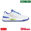 ウイルソン イントリーグ プロ OC W (wilson INTRIGUE PRO OC W WRS339230) テニスシューズ レディース オムニ・クレー用 25FW