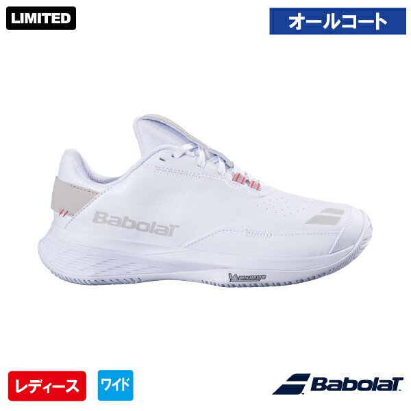 メーカーバボラ 品名SFX EVO WIMBLEDON AC W 品番31S26939C サーフェスオールコート 対象性別レディース サイズ22.5-25.5cm カラーホワイト×グレー(1072) 幅幅広 機能MICHELINOrtholiteFLEXION 発売日2026年5月 ワイドラストを採用し、ハイレベルな快適性を実現したオールコートモデル