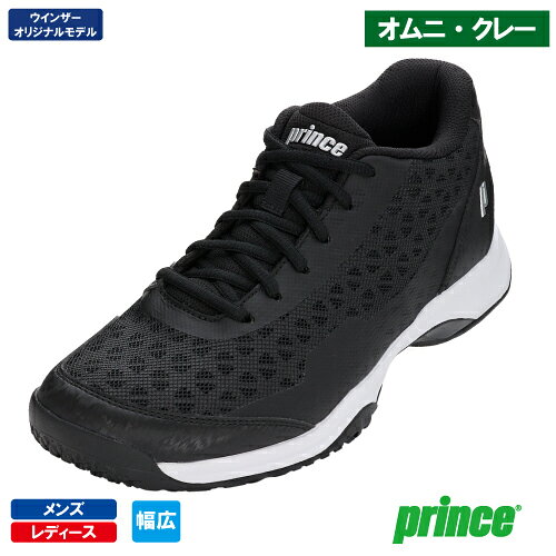 プリンス ワイド ライト アドバンス CG（prince DPS206W-165）テニスシューズ メンズ・レディース オムニ・クレー 26FW※ウインザーオリジナル