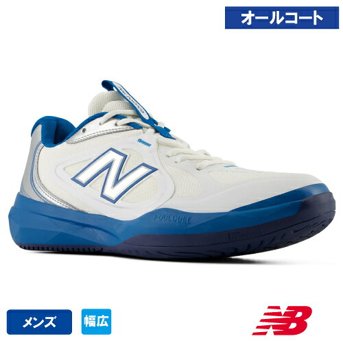 ニューバランス フューエルセル 796 v5 H WH×BL(new balance FuelCell 796 v5 H M7962IX 4E) テニスシューズ メンズ オールコート 26FW