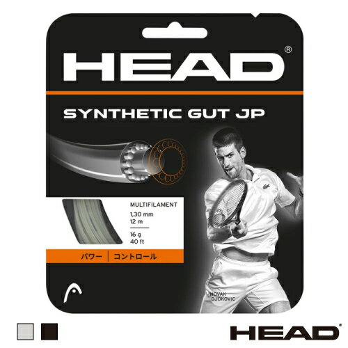 樂天商城 - ヘッド シンセティックガットJP (281075) [ HEAD ナイロン(モノ) ストリング ]