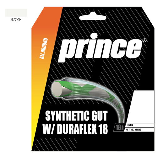 線 - プリンス シンセティックガット DF 18 (Prince SYNTHETIC GUT DF 17 7J725) ナイロン(モノ) ストリング