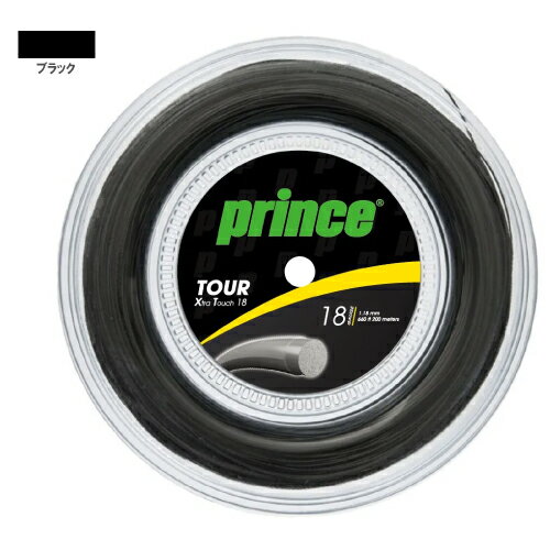 Roll - プリンス ツアー エックスティー 18 ブラック 200mロール (Prince TOUR XT 18 7J933) ポリエステル ストリング【メーカー取寄せ商品】