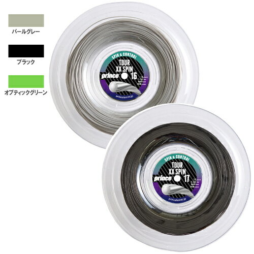 プリンス ツアー ダブルエックス スピン 200Mロール (Prince TOUR XX SPIN 7JJ025/7JJ026) ポリエステル ストリング 【メーカー取寄せ商品】