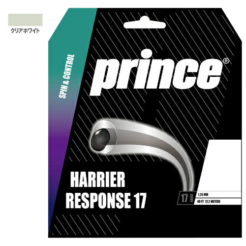 Rakuten - プリンス ハリアー レスポンス 17 クリアホワイト (Prince HARRIER RESPONSE 17 7JJ032) ポリエステル ストリング