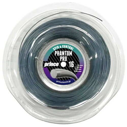 プリンス ファントム プロ グラファイト 220Mロール (Prince PHANTOM PRO 7JJ037/7JJ038) ポリエステル ストリング【メーカー取寄せ商品】 2
