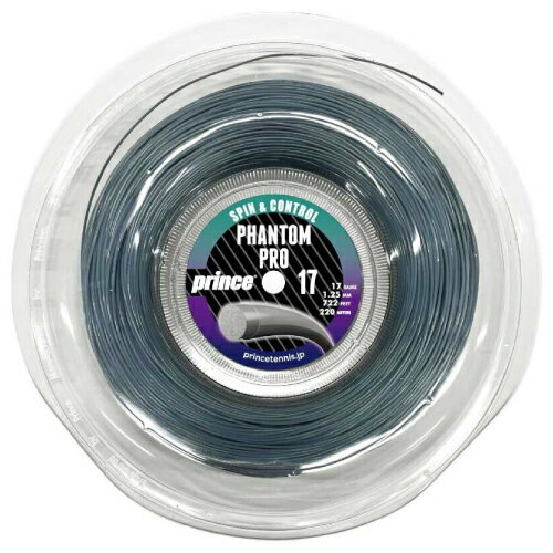 プリンス ファントム プロ グラファイト 220Mロール (Prince PHANTOM PRO 7JJ037/7JJ038) ポリエステル ストリング【メーカー取寄せ商品】 3