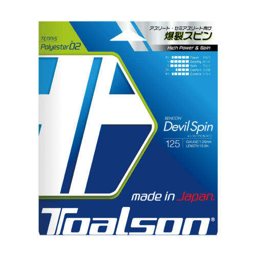 トアルソン [TOALSON] 硬式ストリング レンコン デビルスピン 125 1