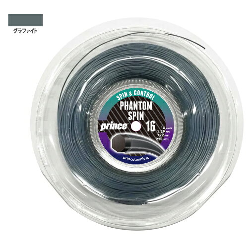 メーカープリンス 品名ファントム スピン （220mリール） 品番7JJ050/7JJ051 ゲージ16ゲージ:1.29mm / 17ゲージ：1.24mm 素材ポリエステル 機能高耐熱高分子ポリマー＋シリコンコーティング 長さ220m カラーグラファイト（234） 発売日2025年7月 商品説明スピン＋パワー＋ホールド感に優れた多角形ポリエステル。Prince独自の角を無くした6角形＋PHANTOMの”素材＋コーティング”のテクノロジーによるスナップバック性能が優れた究極の多角形ストリングス。 特殊加工した新素材の高耐熱性高分子ポリマーにシリコンコーティングを施し、テンション維持＝性能持続力と多角形としては耐久性を大幅に向上。スピンとパワーを両立した競技者向けハイパワー新世代ポリエステル。