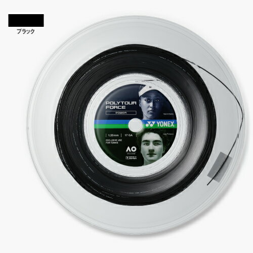 ヨネックス ポリツアーフォース120 ブラック 200Mロール(YONEX PTFO20R2-007) ポリエステル ストリング