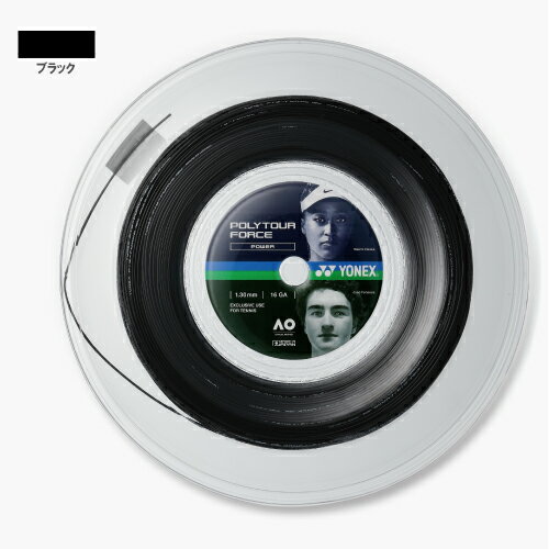ヨネックス ポリツアーフォース130 ブラック 200Mロール(YONEX PTFO30R2-007) ポリエステル ストリング