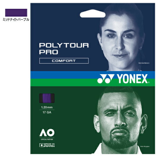 Rakuten - ヨネックス ポリツアープロ ミッドナイトパープル (PTGP-339) [ YONEX ポリエステル ストリング ]