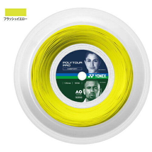 ヨネックス ポリツアープロ 115 フラッシュイエロー 200M ロール (YONEX PTP115R2-557) ポリエステル ストリング【メーカー取寄せ商品】