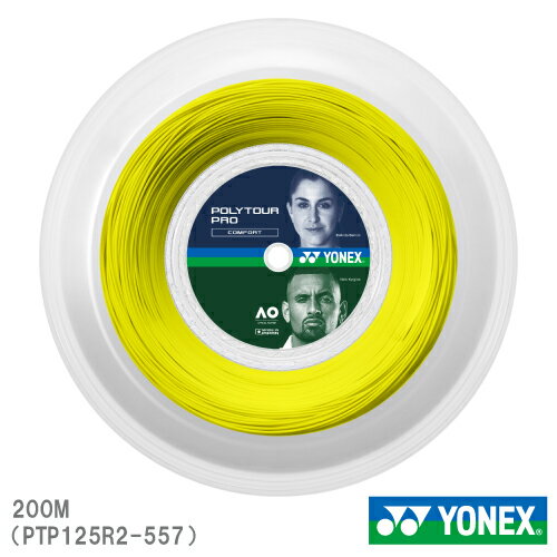 ヨネックス ポリツアープロ125 フラッシュイエロー (200M ロール) [ YONEX PTP125R2-557 ポリエステル ストリング ]