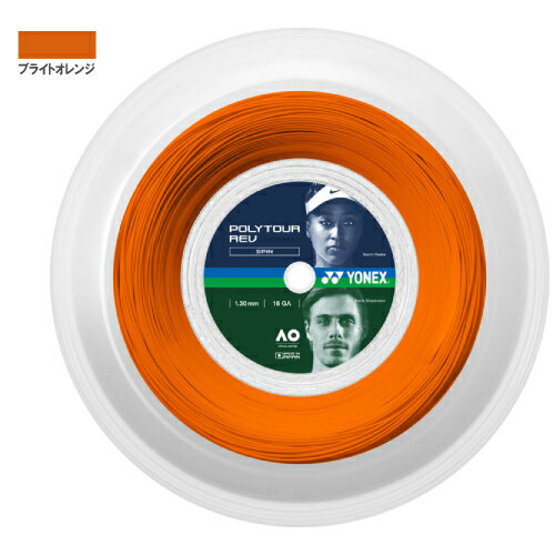 ヨネックス ポリツアーレブ 130 ブライトオレンジ 200M ロール (YONEX PTR130R2-160) ポリエステル ストリング【メーカー取寄せ商品】