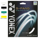 ヨネックス エス-ファング (YONEX S-FANG SGSFG) ソフトテニス ストリング モノフィラメント