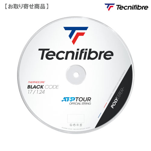 テクニファイバー ブラックコード ブラック 200M ロール (tecnifibre BLACK CODE 04RBL) ポリエステル ストリング 【メーカー取寄せ商品】