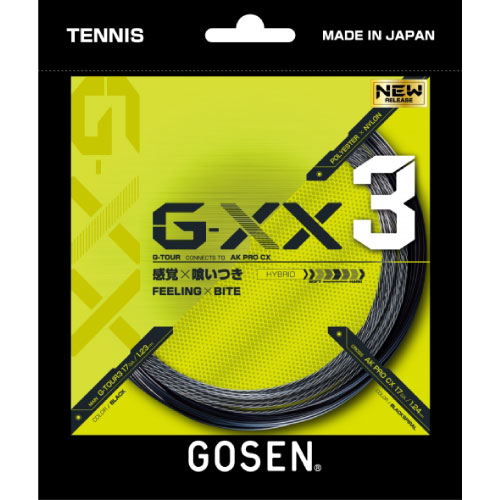 ゴーセン G-XX3 17 ジー・ダブルエックス3 17 TSGX31 GOSEN 硬式ストリング