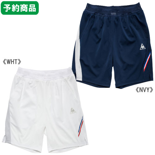 【予約商品5月中旬入荷予定】ルコックスポルティフ ゲームパンツ(QT-380173)[le c…