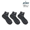 プリンス[Prince] メンズショート BK （3足セット）PS288S