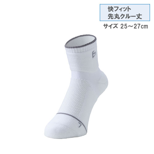 ミカサ FITGEAR快フィット 先丸クルー丈 3380210-WHT [mikasa MSC メンズソックス]