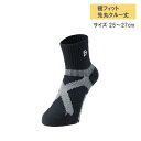 ミカサ FITGEAR極フィット　先丸クルー丈（3380310-BK）[mikasa MSC メンズソックス]