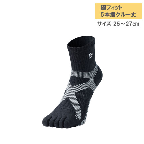 ミカサ FITGEAR極フィット5本指 クルー丈 3380710-BK [mikasa MSC メンズソックス]