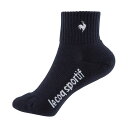 ルコックスポルティフ テニスショートソックス （ QTATJB10 - NVY ネイビー ）[ lecoq sportif SC アクセサリー ]22SS