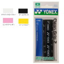 ヨネックス AC146 クリーングリップ2 (1本入) [ YONEX グリップテープ グッズアクセサリー ]