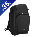 ミズノ チームバックパック35 （ 33JD3100 - 09 ）[ MIZUNO BAG バッグ ]23SS