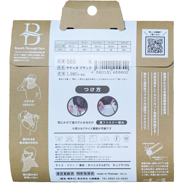 �䥱���� �ե��������С� �� 560-BK ��[ YAKeNU ACC ���������꡼ ]23SS