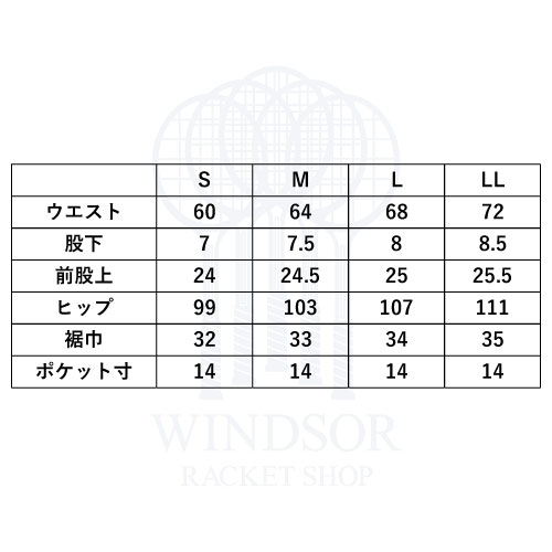 プリンス ストレッチキュロット （ WS4306-165 ）[ prince LSP レディース ]24SS 2