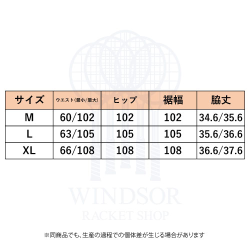 バボラ VS WOVEN SKORT （ BWG5421-BK00 ）[ BabolaT SK レディース ]25SS