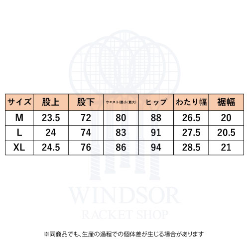 バボラ PURE MESH FIT PANTS （ BWT5233C-BK00 ）[ BabolaT LWP レディース ]25SS
