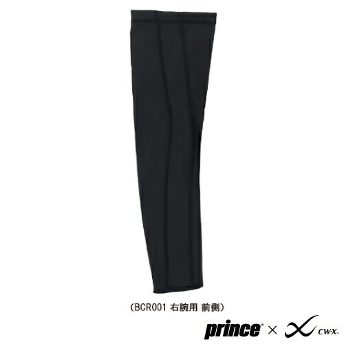 プリンス CW-X アームサポーター（右腕用） （ BCR001-165 ）[ prince SPT サポーター ]25SS(4)