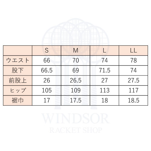 【ネットバーゲン】プリンス ウィンドパンツ （ MS5602-165 ）[ prince MWP メンズ...
